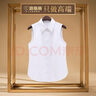 路施南白色無(wú)袖襯衫女夏季新款時(shí)尚職業(yè)裝純棉修身襯衣打底衫尖領(lǐng)上衣 白色常規尖領(lǐng)  L007 L 曬單實(shí)拍圖