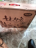 波尼亞 青島印象禮盒3.02kg熟食禮盒 肉食火腿中秋禮盒送長(cháng)輩 源頭直發(fā) 曬單實(shí)拍圖