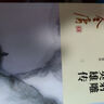 【當(dāng)當(dāng) 正版包郵】射雕英雄傳等金庸全集武俠小說(shuō)作品集 天龍八部、笑傲江湖、射雕英雄傳、神雕俠侶、倚天屠龍記、鹿鼎記、俠客行、書(shū)劍恩仇錄、碧血?jiǎng)Α⒀┥斤w狐、飛狐外傳、連城訣 金庸全集 射雕英雄傳 朗聲新 曬單實(shí)拍圖