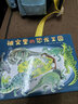 被窩里的恐龍王國 精裝硬殼繪本(睡前故事繪本恐龍探險兒童繪本3-6歲繪本大師松岡達英新作) 曬單實(shí)拍圖