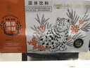 慧華圣果央視網(wǎng)測評新疆阿勒泰沙棘凍干粉全果型有機(jī)凍干全果粉純沙棘粉 (沙棘凍干粉) (5g*30條)*1盒裝 曬單實(shí)拍圖