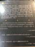 安德森短篇小說全集 舍伍德·安德森 作家出版社 曬單實拍圖