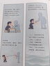 從前我錯了，現在我懂了 曬單實拍圖