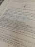 江蘇普通高中學(xué)業(yè)水平合格性考試2026江蘇高職單招考試復(fù)習(xí)資料真題語文數(shù)學(xué)英語物理化學(xué)生物政治歷史地理信息技術(shù)專用教材模擬試卷必刷題庫江蘇省提前招生校測報考一點通中職生對口升學(xué)考試職教高考 【推薦】學(xué) 曬單實拍圖