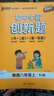 【版本自選】2025秋初中學(xué)霸創(chuàng)新題語文數(shù)學(xué)英語歷史地理生物物理道德與法治八年級上下冊人教北師湘教滬科華師外研版同步練習(xí)冊知識講解課堂作業(yè)預(yù)習(xí)pass綠卡圖書 25秋物理·人教-上冊 曬單實拍圖