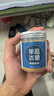 寶椿堂單晶冰糖白冰糖甘蔗小粒單晶冰糖塊商用批發(fā)泡茶泡水專用泡酒罐裝 【小罐】【1罐】單晶冰糖180克 曬單實拍圖