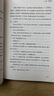 【當(dāng)當(dāng) 正版包郵】三體全冊(cè) 劉慈欣科幻小說(shuō)系列 四川科幻出版社 三體全3冊(cè)新版 曬單實(shí)拍圖