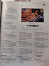 財經(jīng)雜志訂閱 商業(yè)財經(jīng)管理評論期刊圖書(shū) 2026年1月起訂 全年訂閱 雜志鋪 曬單實(shí)拍圖