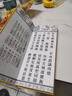 太上玄靈北斗本命延生真經(jīng)太上經(jīng)無錯(cuò)字版 三官北斗 曬單實(shí)拍圖