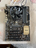 華碩主板CPU組合套裝升級 i3 i5 i7 英特爾CPU 雙核4和核 多線程 辦公學習游戲 臺式機 i7 4790+華碩B85大板 曬單實拍圖