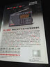 無線電 合訂本 67周年版·上 曬單實拍圖