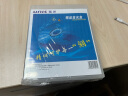 紫光（UNIS）透明色 两面装 CD DVD 蓝光 通用 光盘盒 （5片装） 实拍图