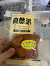 自然派什味猪肉脯 猪肉干肉脯 特产小吃休闲零食250g 实拍图