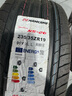 南港（NANKANG）輪胎/汽車輪胎 NS-20運(yùn)動(dòng)花紋 235/35R19 91Y ZR適配奧迪大眾寶馬 曬單實(shí)拍圖