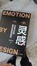 靈感(耐克首席營(yíng)銷(xiāo)官的創(chuàng  )意課：從實(shí)習生到首席營(yíng)銷(xiāo)官，講述耐克知名的營(yíng)銷(xiāo)戰役) 曬單實(shí)拍圖
