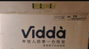 Vidda 海信电视 R58 58英寸 超高清 全面屏电视 智慧屏 教育电视 游戏巨幕智能液晶电视以旧换新58V1F-R 实拍图