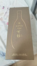張?？裳虐滋m地 桶藏6年VSOP 500ml 單瓶裝 洋酒禮盒送禮 曬單實拍圖