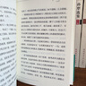 【官方正版】逝去的武林三部曲套裝共三冊 逝去的武林 高術(shù)莫用 武人琴音 徐皓峰 人民文學(xué)出版社 曬單實(shí)拍圖