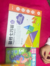 時光學磁性七巧板小學生專用智力拼圖同步一年級兒童幼兒園益I智教玩具 磁性七巧板+益智手工沙畫 曬單實拍圖