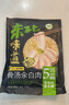 榆園 預制菜正宗東北酸菜燉五花肉懶人速食快手家用半成品加熱即食 【5分鐘加熱即食】500g*4袋裝 曬單實(shí)拍圖