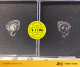 Softears Enigma 迷 靜電圈鐵混合入耳式旗艦級hifi耳機(jī) 藍(lán)寶石透視窗 聯(lián)名線材共創(chuàng)妙音 Enigma 曬單實(shí)拍圖