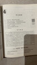 電磁學(xué)通論 鐘錫華著 物理系電磁學(xué)教材 曬單實拍圖