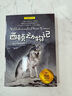 西頓動(dòng)物記 夏洛書(shū)屋經(jīng)典版 E.T.西頓 6-12歲兒童文學(xué) 故事書(shū)兒童小說(shuō)動(dòng)物小說(shuō)書(shū)小學(xué)生課外閱讀書(shū) 上海譯文出版社 曬單實(shí)拍圖