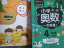 遞樂 A5讀書筆記本子小學(xué)生好詞好句摘抄記錄本閱讀記錄心得各年級(jí)便攜摘抄本32張 日積月累 (4本裝) 085044 曬單實(shí)拍圖