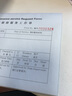 成文厚 丙41 大憑證封面憑證皮 增票版會(huì )計檔案憑證裝訂封面（25張一包）專(zhuān)票版牛皮紙封皮 50張 曬單實(shí)拍圖