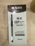 晨光（M&G) Q7中性筆黑色紅色藍色水筆經(jīng)典拔蓋子彈頭大容量紅筆學生作業(yè)筆會議辦公專用 【Q7替芯】黑色0.5-20支 曬單實拍圖