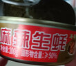 海盈養(yǎng)八爪魚熟食即食麻辣小海鮮罐頭爆辣大爆頭章魚足香辣魷魚須八抓魚 八爪+生蠔+海兔+魷魚【4罐】 曬單實(shí)拍圖