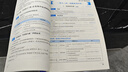滿分星 秒懂語(yǔ)數(shù)英高中2025 2025年新版高考語(yǔ)數(shù)外知識(shí)點(diǎn)匯總干貨知識(shí)大盤(pán)點(diǎn)人教版一本全 高一語(yǔ)文必背基礎(chǔ)背誦手冊(cè)匯編數(shù)學(xué)英語(yǔ)書(shū)籍核心考點(diǎn)必刷題大全輔導(dǎo)書(shū) 教輔資料總結(jié)一本通單詞  妙懂全能一體全 曬單實(shí)拍圖