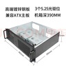 3u工控機箱短390MM機架式多硬盤位ATX主板臥式服務器監(jiān)控錄像電腦 3U帶光驅(qū)位機箱 曬單實拍圖