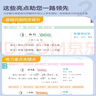 337晨讀小學古詩文+你問我答趣味闖關小學必讀通用版小橙同學教材同步經典古詩詞文言文?？紘鴮W經典每日一讀素材積累音頻30周打卡計劃 曬單實拍圖