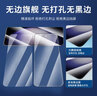 【超聲波解鎖增強(qiáng)版】Galaxy三星S23鋼化膜手機(jī)膜全屏覆蓋防摔抗指紋S23超薄手機(jī)無黑邊保護(hù)貼膜 升級無邊膜【覆蓋更全，強(qiáng)抗指紋】指紋秒解版/兩片 適用于三星s23+ 曬單實(shí)拍圖