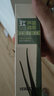 薈寶（VEIBAO）【官方授權(quán)】悠活蘆薈精華水130ml爽膚水化妝水護膚水男女通用 曬單實拍圖