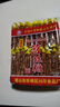 黃吉利苕絲糖小包裝零食紅薯餅興華四川眉山特產(chǎn) 2袋（40小包） 曬單實(shí)拍圖