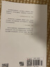 【當(dāng)當(dāng) 正版書籍 包郵】陪孩子走過初中三年全新增訂版 劉稱蓮  新版2019版 北大學(xué)姐傳授經(jīng)驗心得 著名教育專家尹建莉 孫云曉等聯(lián)袂推薦 親子家教關(guān)系育兒教養(yǎng)方法 曬單實拍圖