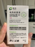 皎潔電蚊香液補充液專用無味家庭用驅(qū)蚊液體器通用室內(nèi)滅蚊神器 8液2器 曬單實拍圖