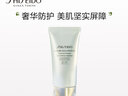 資生堂柔膚液 時光琉璃御藏臻采日晚霜50ml 抗皺淡斑補(bǔ)水緊致舒緩護(hù)膚品 時光琉璃 防曬隔離乳50ml 曬單實(shí)拍圖