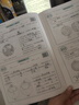 【易蓓】初中小四門(mén)睡前默寫(xiě)人教版七八年級上下冊新初一初二生物地理道德與法治道法歷史政治核心考點(diǎn)默寫(xiě)本 【會(huì )考適用】生物+地理 七年級上冊 曬單實(shí)拍圖
