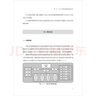 生長性課程：看見兒童生長的力量（特色課程建設叢書，幼兒園案例） 曬單實拍圖