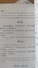 蘇東坡詞集 京華出版社 [北宋]蘇軾 著 中華國學(xué)經(jīng)典精粹 書籍 曬單實(shí)拍圖