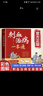 2冊刺血治病一本通+肘后備急方 彩圖版刺血療法治百病書(shū)籍人體經(jīng)絡(luò )穴位使用詳解針灸學(xué)教材針刺放血書(shū) 曬單實(shí)拍圖