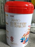 佳貝艾特雅姆云邊有只羊奶粉3段1-3歲嬰幼兒配方奶粉添加乳鐵蛋白益生菌 3段800g 曬單實拍圖