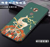 大畫(huà)仙適用金立M7手機殼S10全包鏡頭硅膠防摔高級網(wǎng)紅祥鹿騰紋男女新款磨砂保護套 經(jīng)典黑-MS3底紋鹿 金立M7 曬單實(shí)拍圖