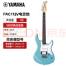 雅馬哈（YAMAHA）電吉他 PAC系列印尼進(jìn)口單搖ST型單單雙線圈PAC112VSB聲波藍(lán) 曬單實(shí)拍圖