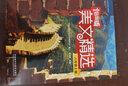 悅讀聯(lián)播美文精選 八年級上冊（修訂版 附CD-ROM光盤1張）可配套人教版、北師版、外研版英語課標(biāo)教材閱讀 曬單實(shí)拍圖