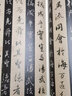 趙孟頫行書千字文 近距離臨摹字帖練字卡 趙體行書千字文書法初學入門毛筆練字帖經(jīng)典碑帖 弘蘊軒 曬單實拍圖