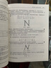 【官方店+可選】線性代數(shù)及其應(yīng)用 原書(shū)第5版第6版 線性代數(shù) 原書(shū)第10版 機(jī)械工業(yè)出版社 線性代數(shù)及其應(yīng)用 原書(shū)第6版 曬單實(shí)拍圖